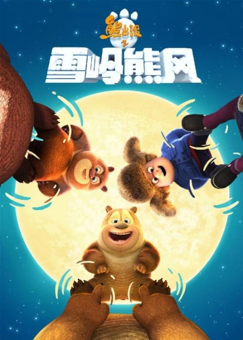 办个假离婚